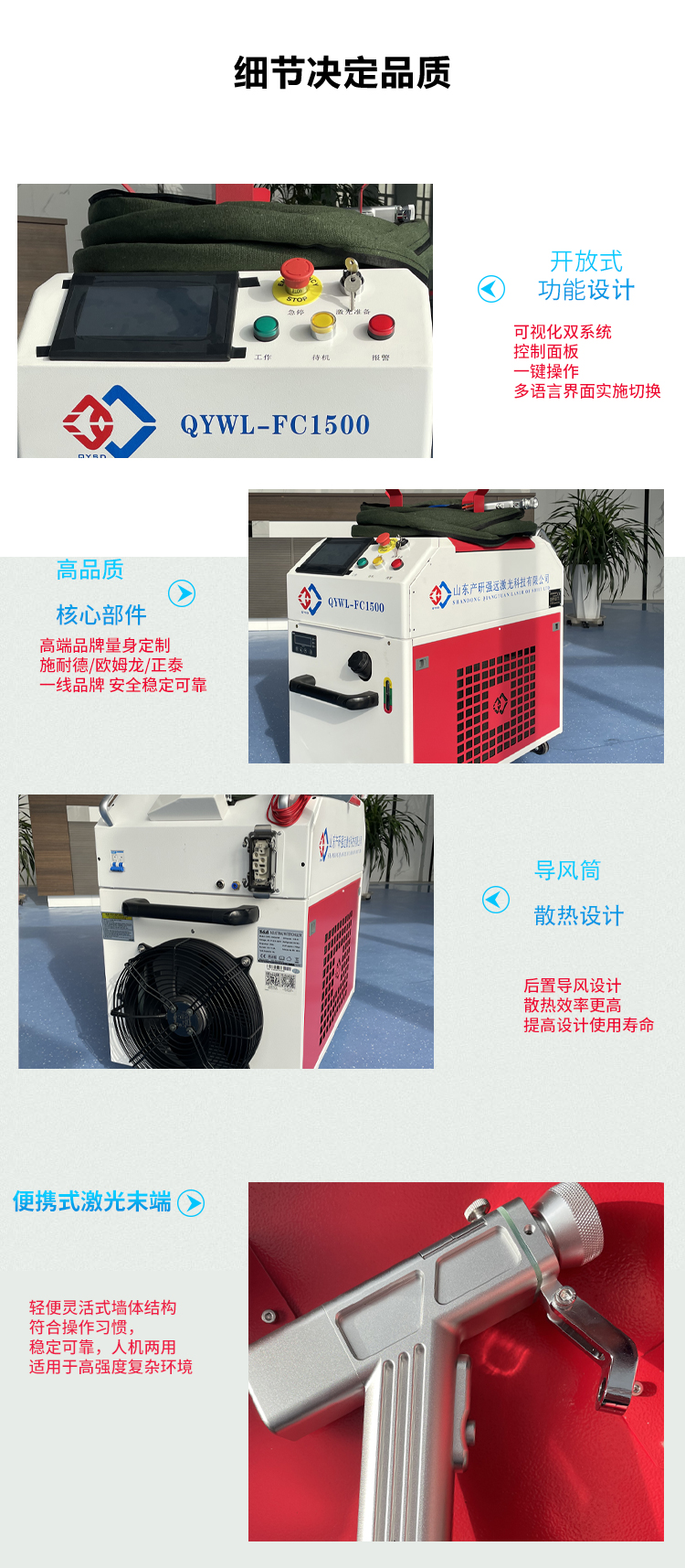 Strong Far Laser Rust Removal Machine Welding Machine Three in One Multi functional Metal Cutting Mobile Portable Portable