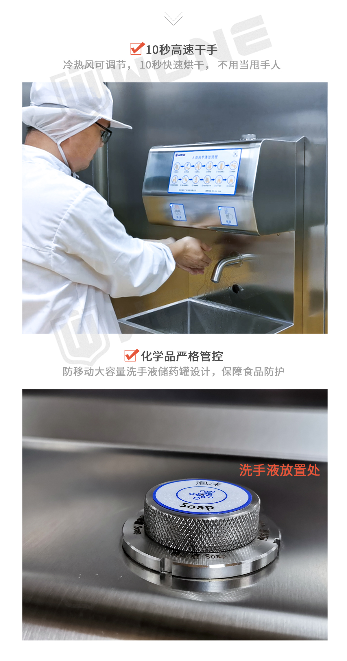 Woan Intelligent Fully Automatic Phone Wash, Disinfection, and Sterilization Device is environmentally friendly, safe, and corrosion-resistant