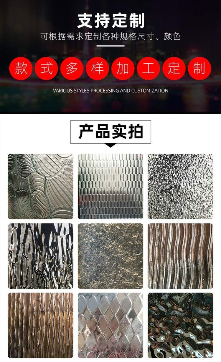 Hot-melt glass water stripe die-casting corrugated decorative screen art processing customization