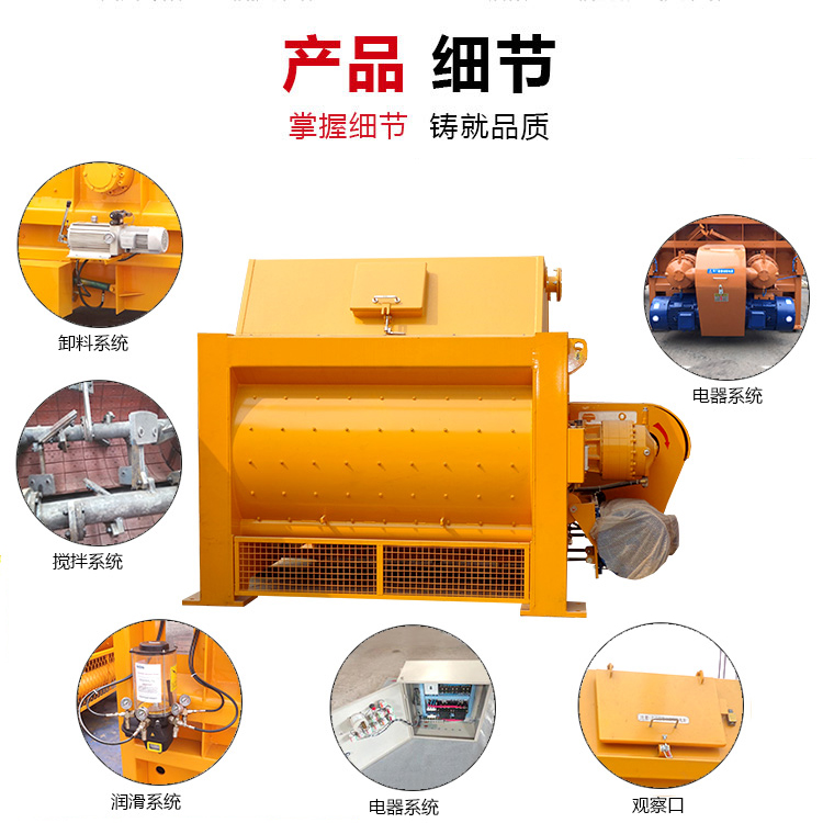 Jianxin Machinery JS2000 Concrete Mixer 2 Square Concrete Mixing Equipment