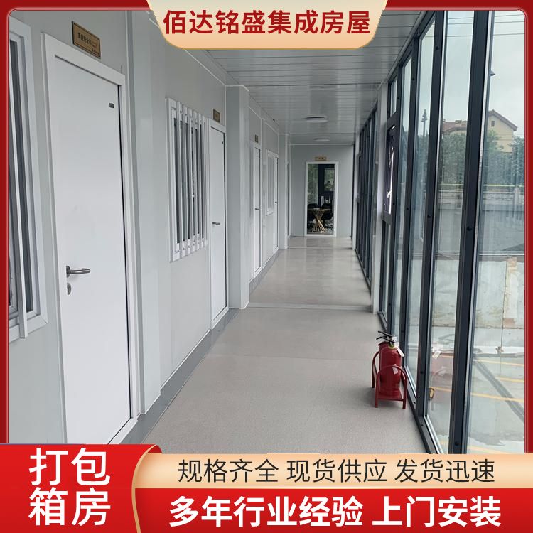 Packaged Box House Wholesale, Residency, Artificial Dormitory, Temporary Container Activity Room, Unique Style