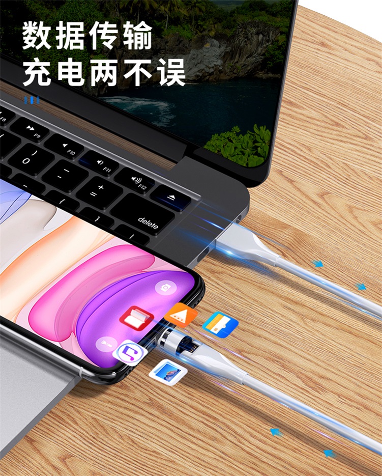 Lianxin Decheng 540 degree rotating magnetic suction data cable 3A fast charging elbow three-in-one strong magnetic charging wire