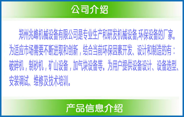 The specifications of the dust-free ash unloader for the tank car of the bulk machine at the bottom of the silo are complete, and the bulk machine at the bottom of the dry ash silo is complete