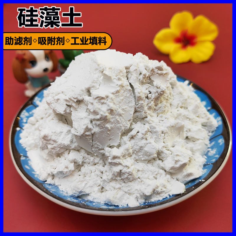 Yang's white diatomaceous earth filter aid with good adsorption ability for soil improvement with 4000 mesh diatomaceous earth