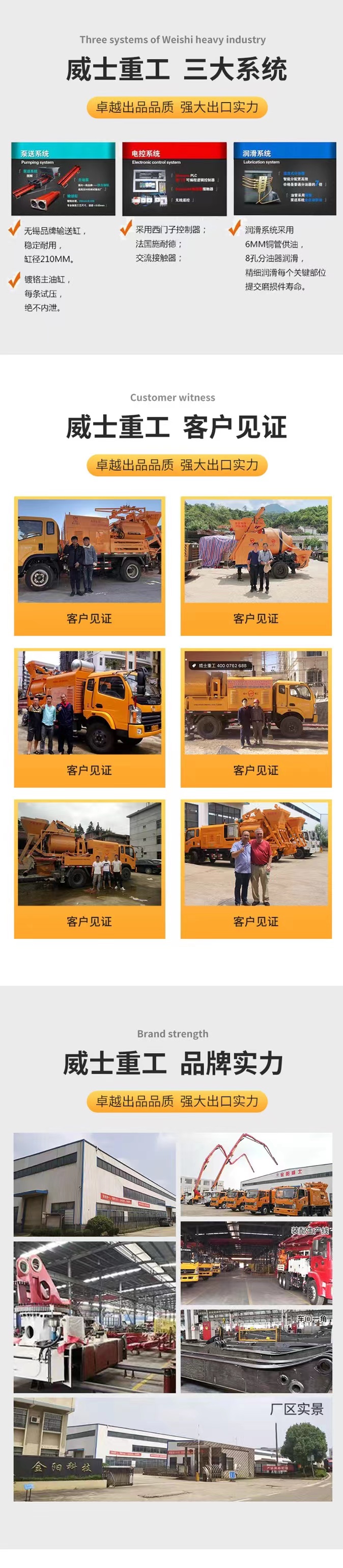 Weishi Agricultural Concrete Mixing and Towing Pump, Pulling Drum, Pump and Ground Pumping Integrated Machine, Assisting Rural Self built Houses