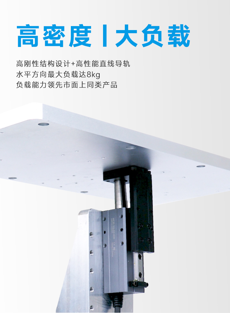 Small stroke servo electric cylinder, high energy density, precision, compact and compact MCE-3WG micro sliding table electric cylinder