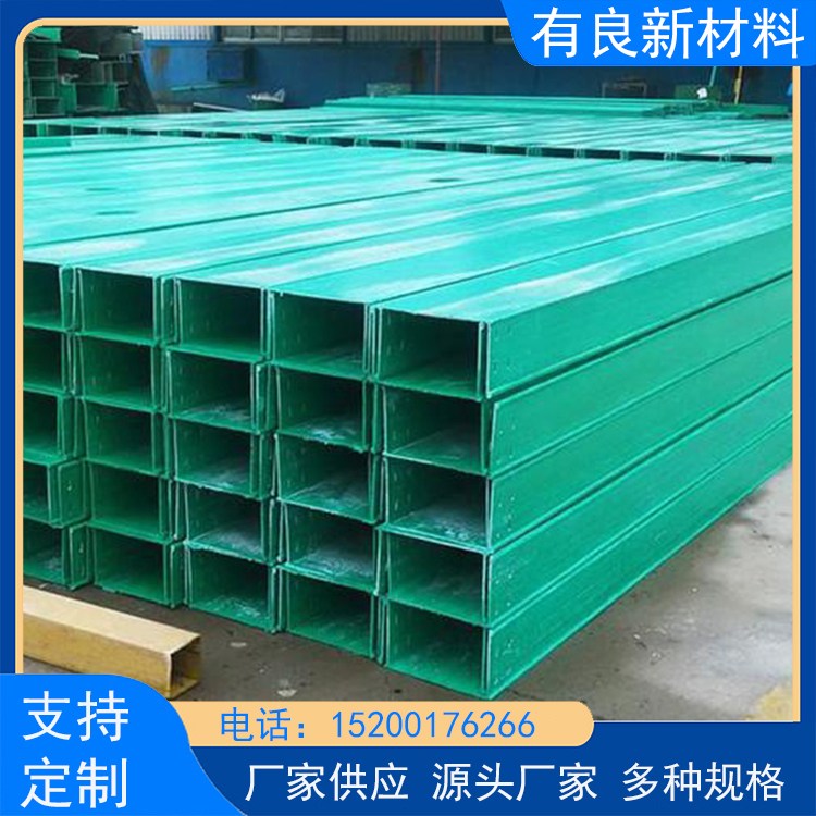 梯式玻璃钢电线槽 防腐阻燃 结实耐用 高楼小区 支持定制