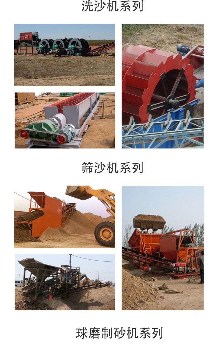 Fully automatic sand making machine Production and manufacturing of industrial hammer type sand making machines with stable performance and large machinery