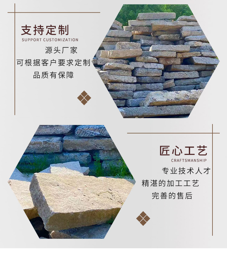 Paving Old Stone Slabs, Gardens, Courtyards, Paving Pedestrian Paths, Cultural Stones, Ancient Stones, Xinze