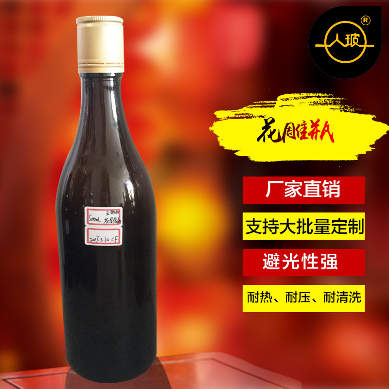 【 Glass Sculpture Bottle 】 The manufacturer directly sends 500ML glass Sculpture Bottle, which is heat-resistant and pressure-resistant brown Sculpture Bottle