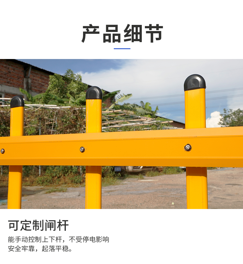 The size of the yellow double-layer barrier gate of the enterprise entrance and exit intelligent toll system can be customized