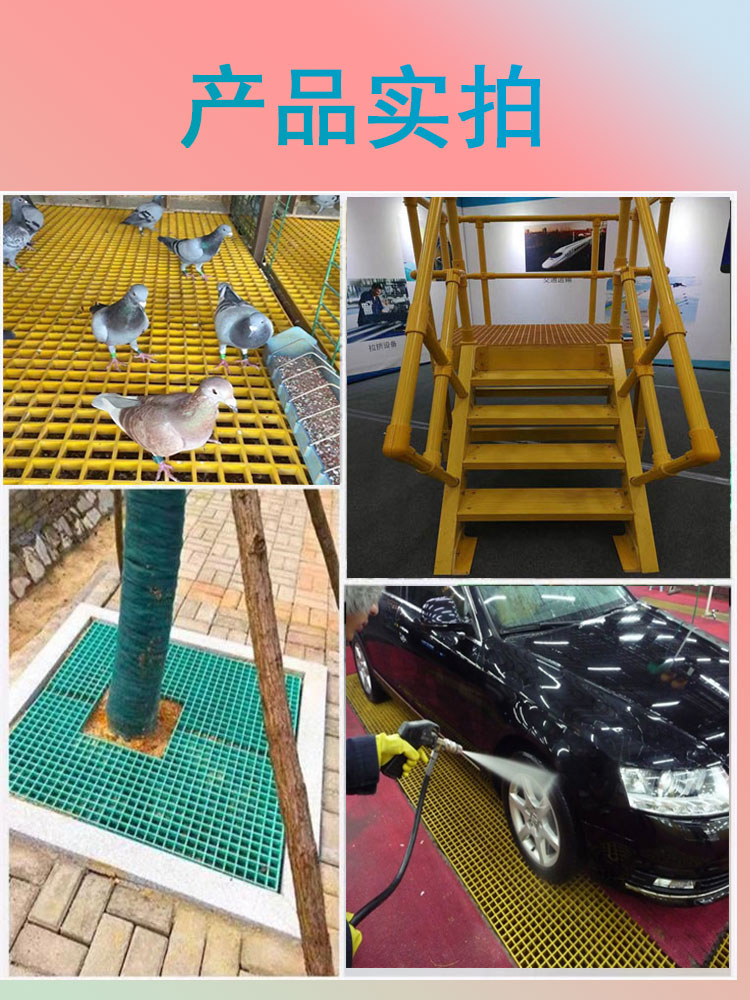 Glass fiber reinforced plastic grid plate 4S store drainage ditch grid plate Jiahang Pigeon House ground grid