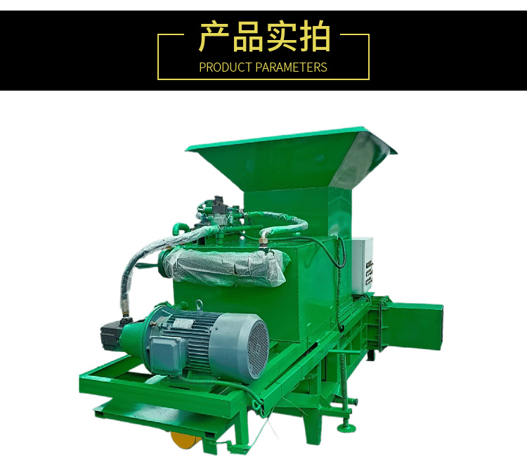 Fully automatic straw baler, square bundle, green storage, and grass material briquetting machine, small hydraulic grass baler