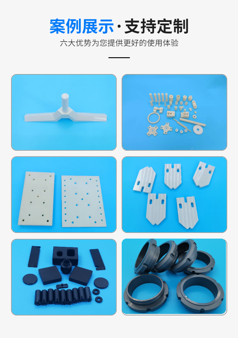 Aluminum oxide zirconia ceramic structural components, molds, wear-resistant blocks, industrial structures, precision ceramic components