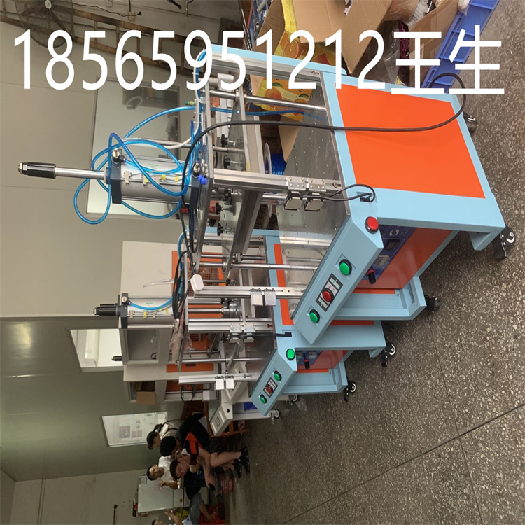 High frequency hot melt press