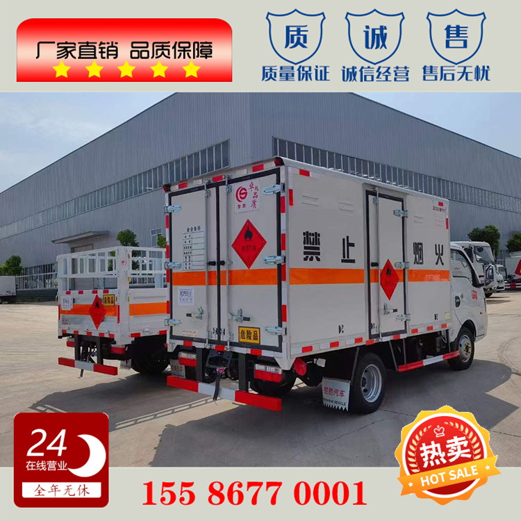 Dongfeng Tuyi Blue Brand Gas Cylinder Transport Vehicle Fence Plate Hazardous Chemical Vehicle Class II Flammable Gas Steel Cylinder Box Car