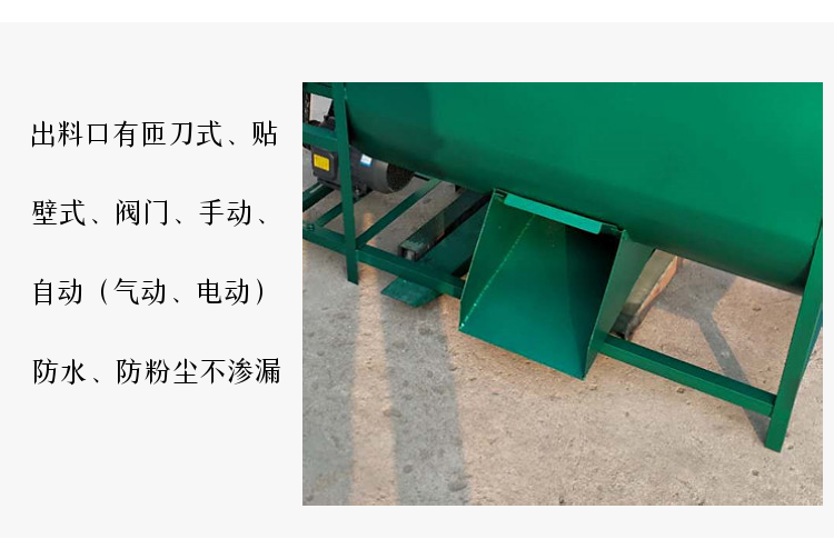 Small feed mixer Wanhang customized sales feed factory dedicated particle powder mixer