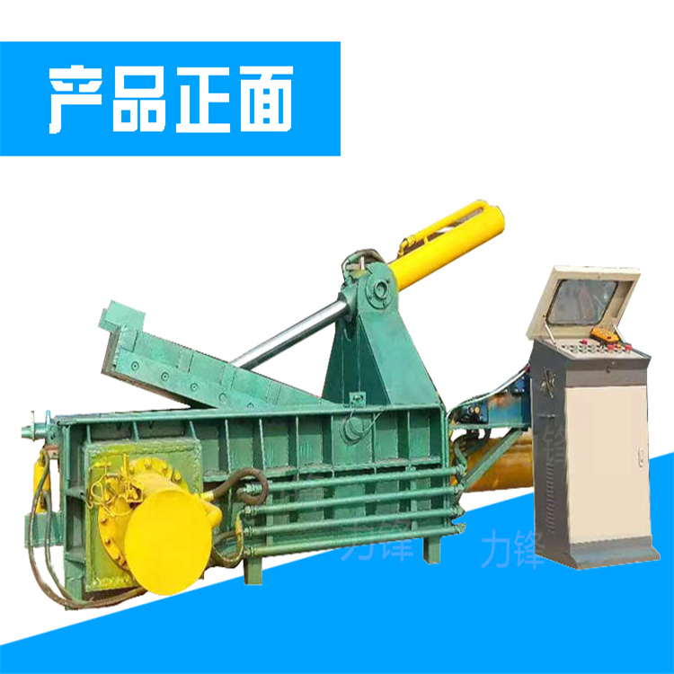 Horizontal scrap metal briquetting machine Iron pin Scrap iron aluminum pin Drink can oil drum moisture-proof copper chip briquetting machine