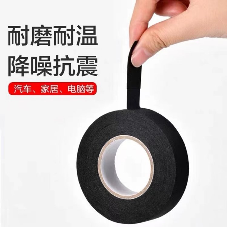 橙色汽车线束绒布消音减震防阻燃手撕胶带 黑色涤纶布线束胶带