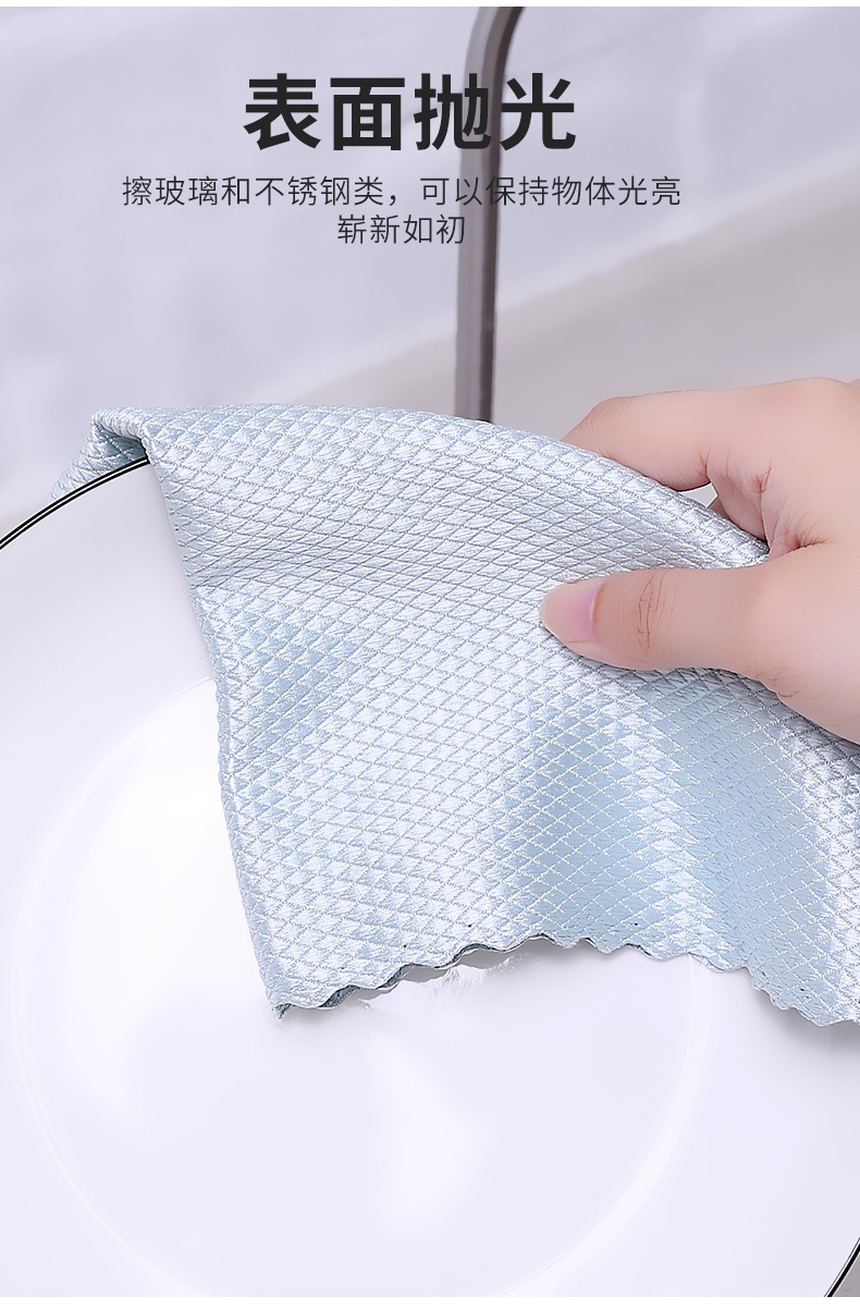 Fish scale grid fish pattern cloth absorbs water, does not shed hair, and does not leave any marks. Kitchen household clean cloth with no marks, locking edge glass cloth