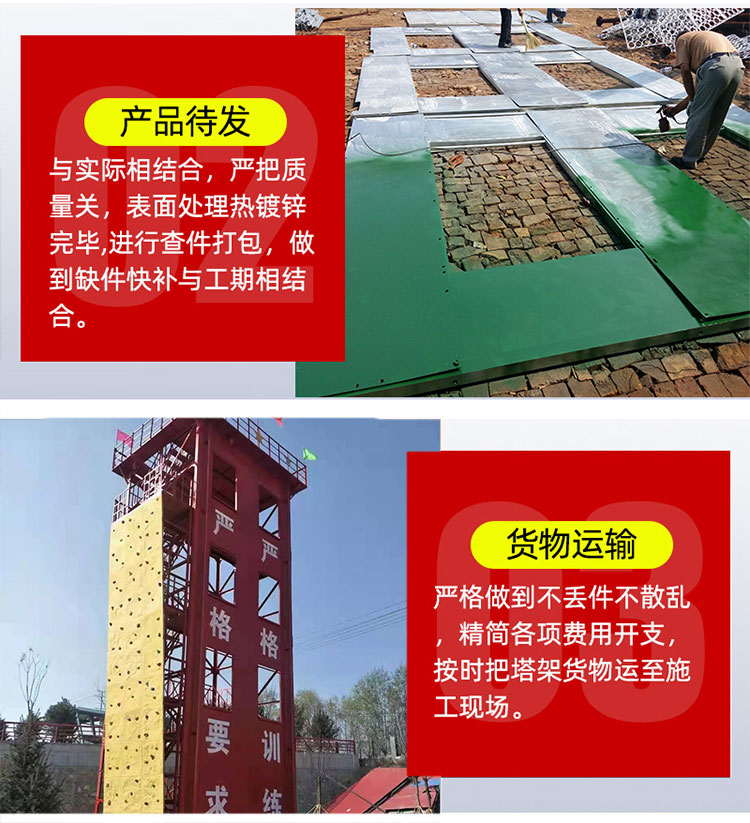 Kaifeng Fire Training Tower Four story Training Expansion Tower Steel Structure Single Window Double Window Training Iron Tower