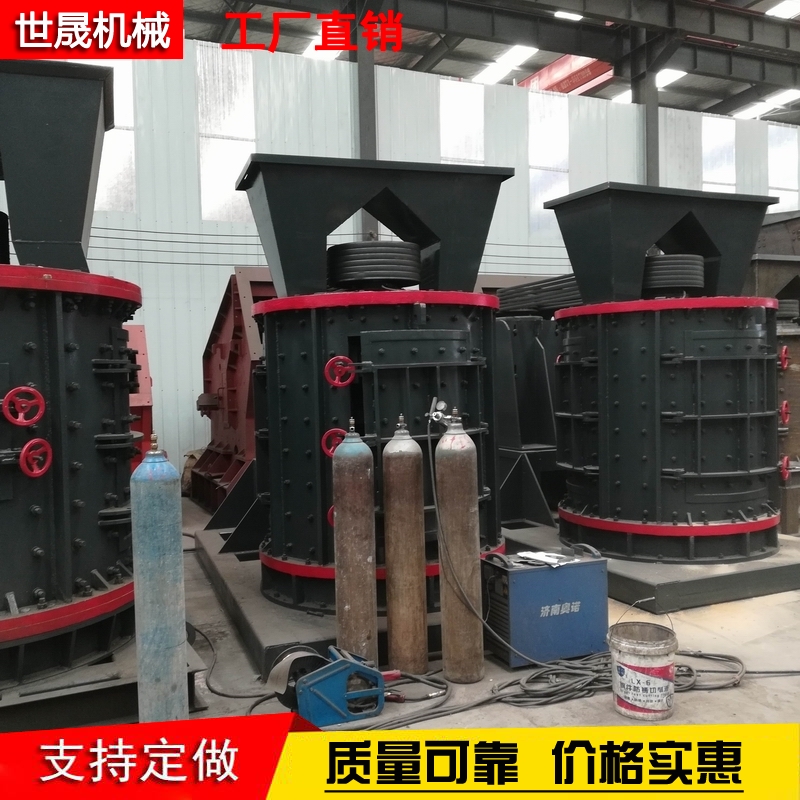 Vertical axis plate hammer sand making machine Vertical axis number control sand machine 1500 Vertical axis crusher