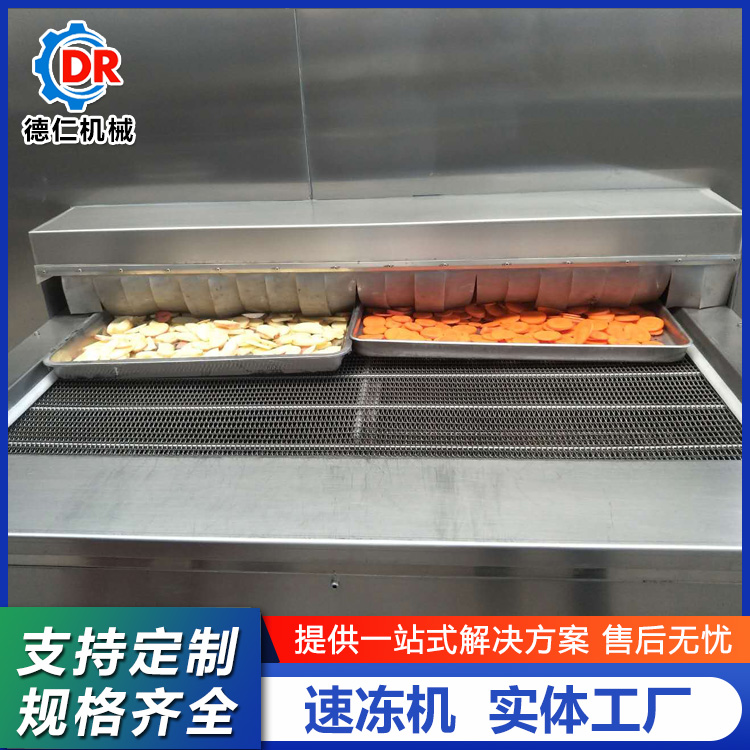 Deren 300kg Quick Frozen Machine Sweet and Spicy Single Frozen Production Line Bean Sandpack Food Quick Frozen Equipment