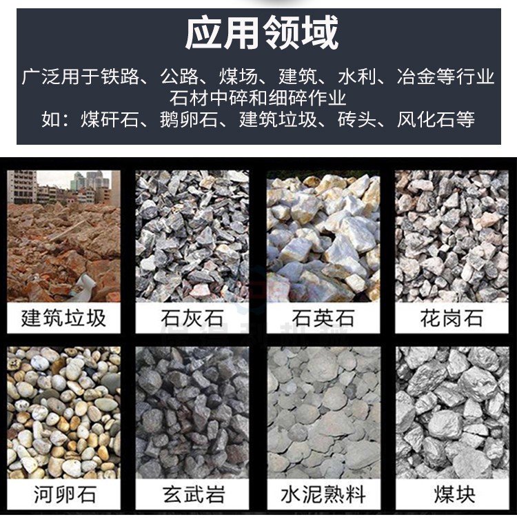 Hematite small hammer laboratory hammer crusher small hammer crusher Yushenjian good use low energy consumption