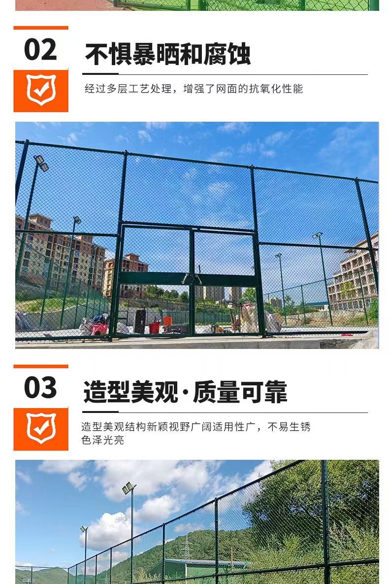 Sports College Court Fence, Tennis Court Hook Fence, Complex Court Protective Net