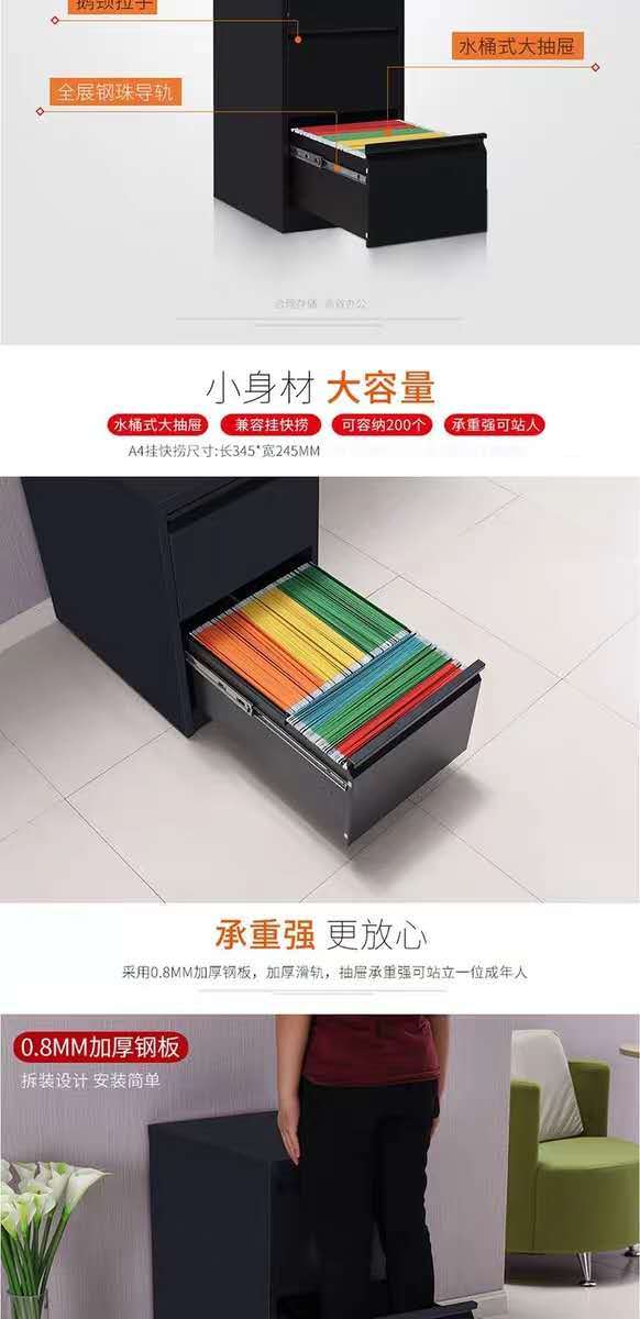 Office data filing cabinet, two, three, four steel office card drawer type iron sheet filing cabinet