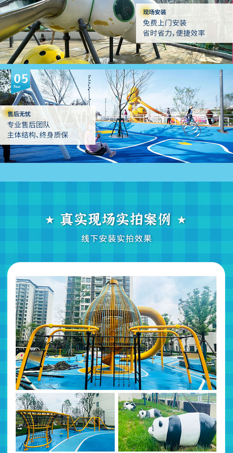 Combination Slide Design for Children's Slide Manufacturers Customize Safety High Kindergarten Park Outdoor Facilities