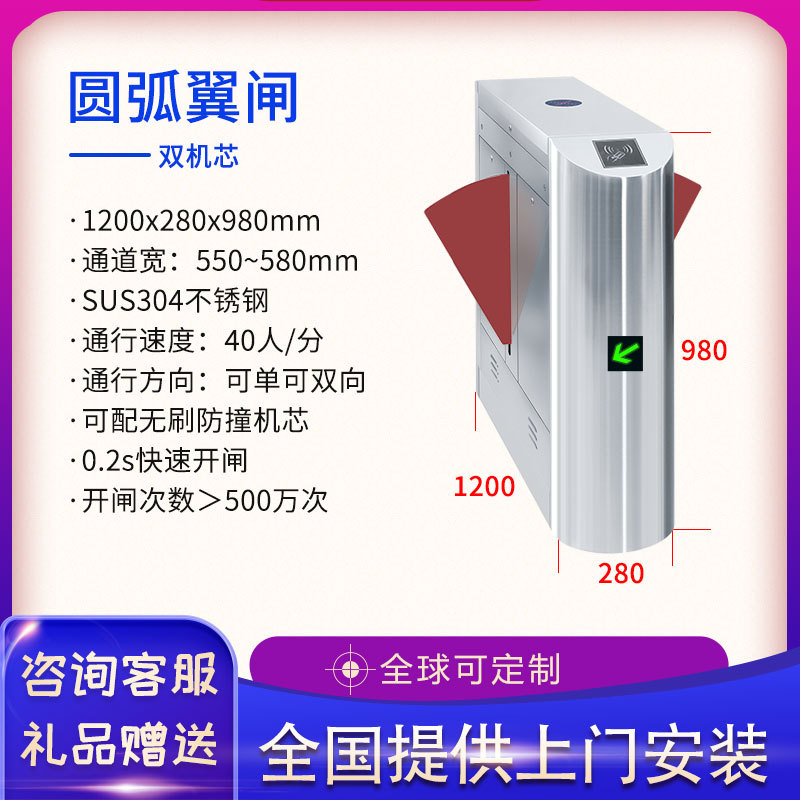 Integrated face recognition access control for stainless steel bridge channel gate with tailgate in residential areas