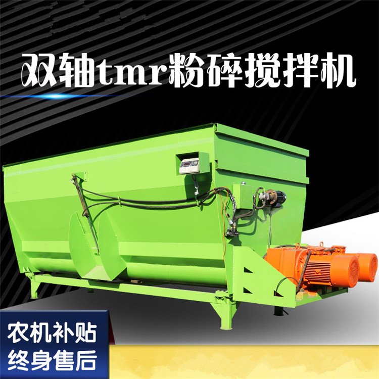 Wheeled traction feed mixer 3 cubic meters cow and sheep grass mixer Electronic weighing TMR mixer