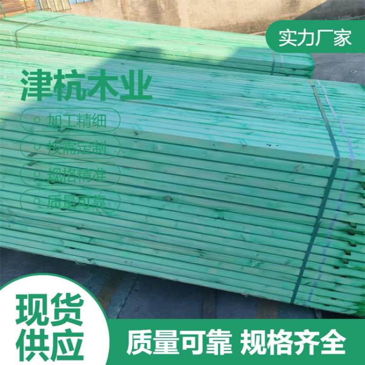 室内地板 防腐木板 防腐防潮防晒 30×150mm 津杭木业