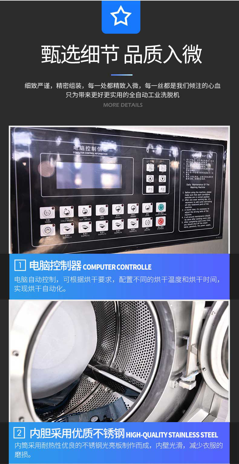 Washing equipment, industrial electrostatic clothing, work clothes, washing machine, electronic factory, school washing and stripping dual-purpose washing machine