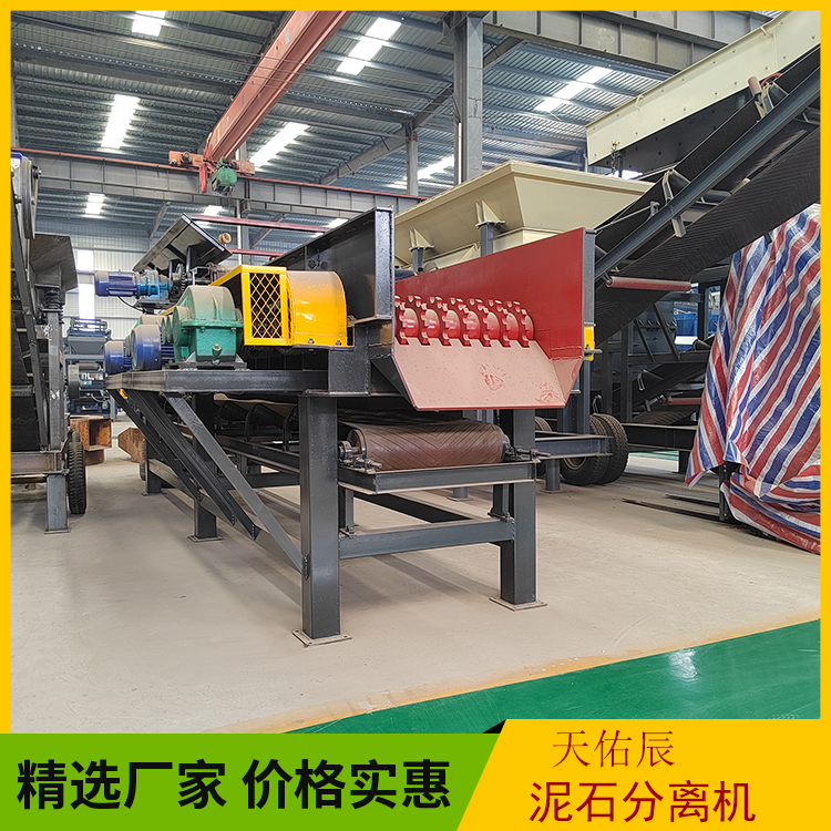 1860 Mud and Stone Separation Machine Mobile Earth-rock Separation Equipment Tianyouchen