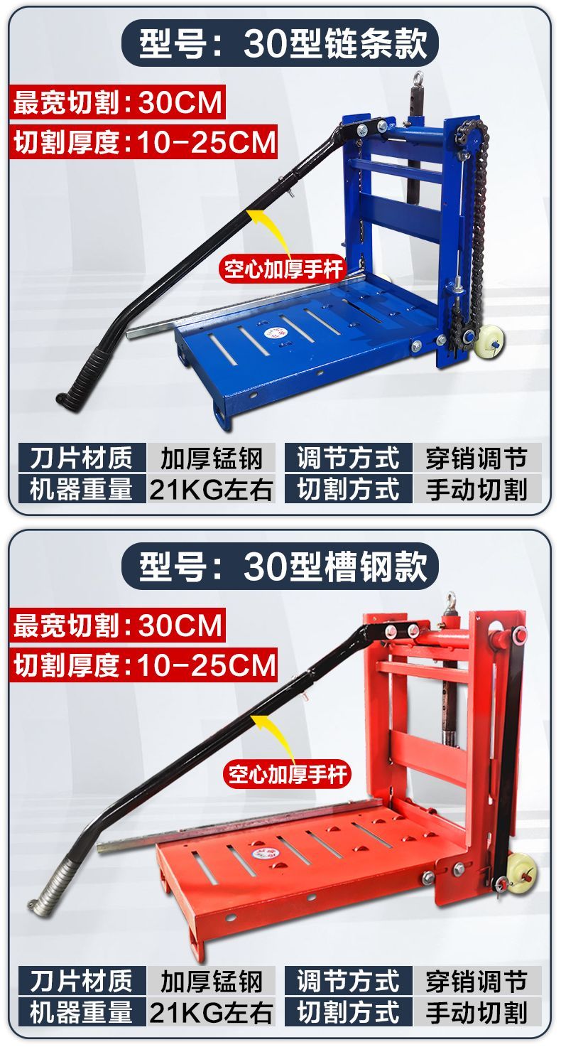 Aerated brick cutter foam brick cutting manual cutting artifact light small brick press hollow brick