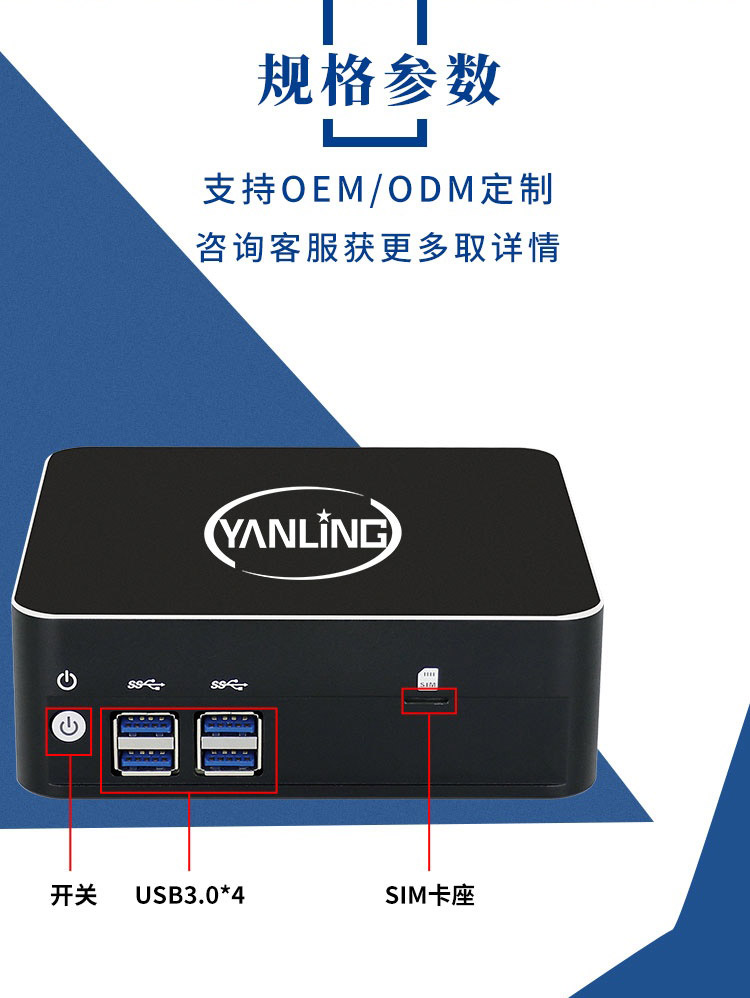 Yanling N16intel 8th generation i5/i74K high-definition dual display low-power mini robot industrial control computer mini host