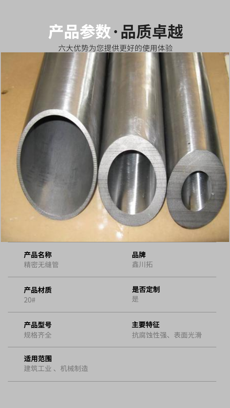 Q345b hot-rolled seamless pipe, cold drawn 20 #, dedicated to petroleum cracking, sturdy and durable