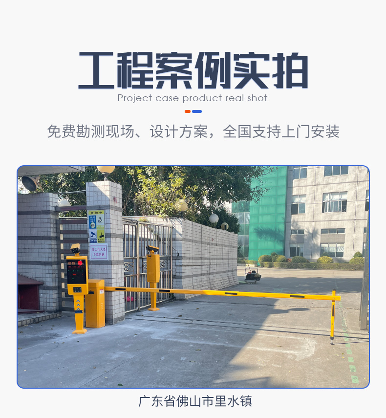 Qigong Shopping Mall Parking Lot Intelligent Vehicle Identification System New Airborne Gate Fence Road Gate Integrated Machine Manufacturer