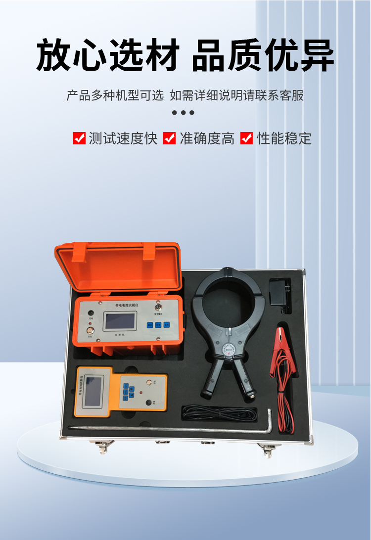 Cable fault tester, live cable identification device, path passing instrument, fixed point instrument, high and low voltage identification instrument