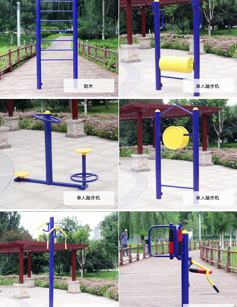 Intelligent second-generation fitness equipment, new solar shading path, outdoor double person sitting and pedaling community park use