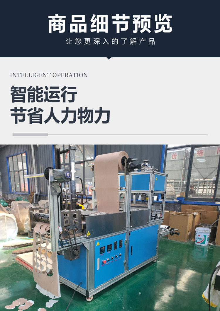 Drip coating forming roll cutting integrated coating machine Norga mudflat forming machine coating production line