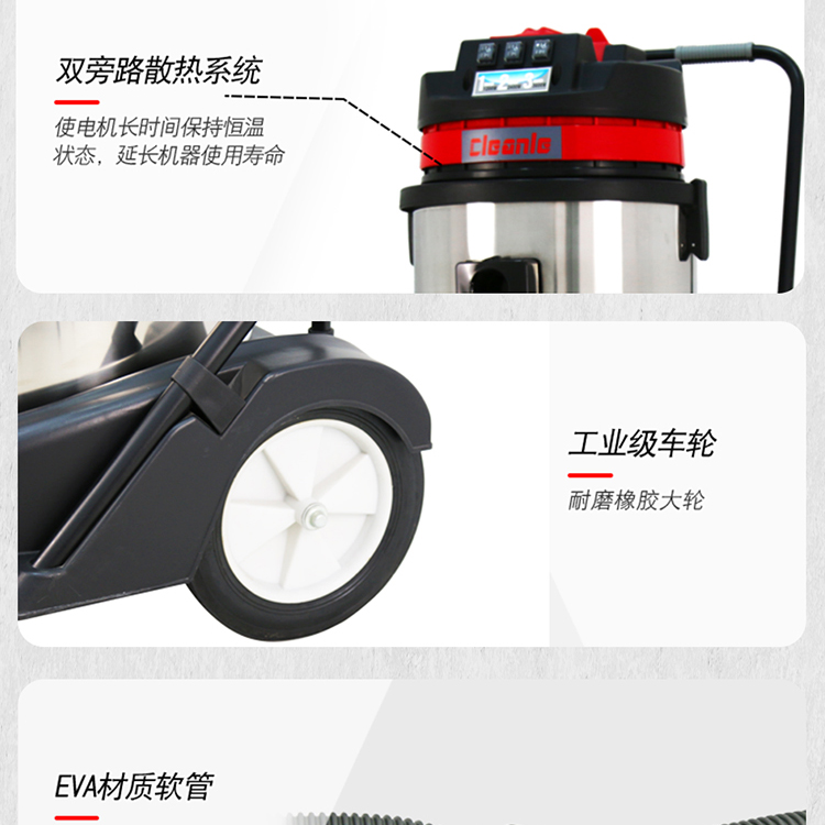 High power industrial vacuum cleaner for bucket type dust, JLM GS-3078SA dry and wet dual purpose vacuum suction machine