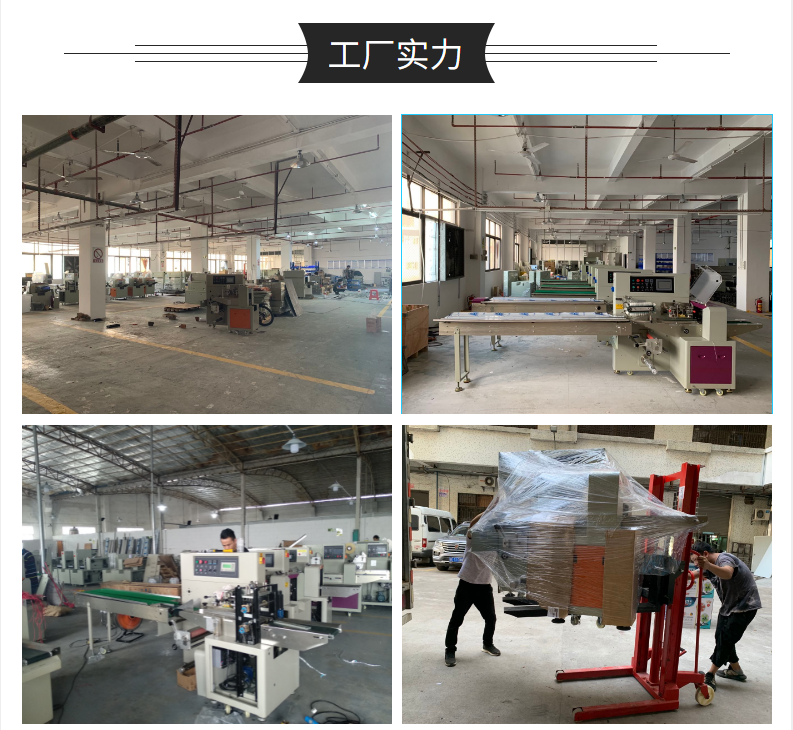 Plastic glass cosmetic bottle bagging machine PO film pillow type automatic bagging and packaging machine Bottle packaging machine