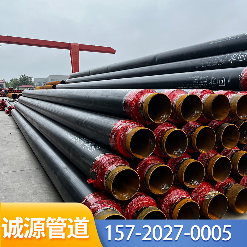 Polyurethane foam insulation steel pipe spiral seamless thermal heating prefabricated directly buried insulation pipeline