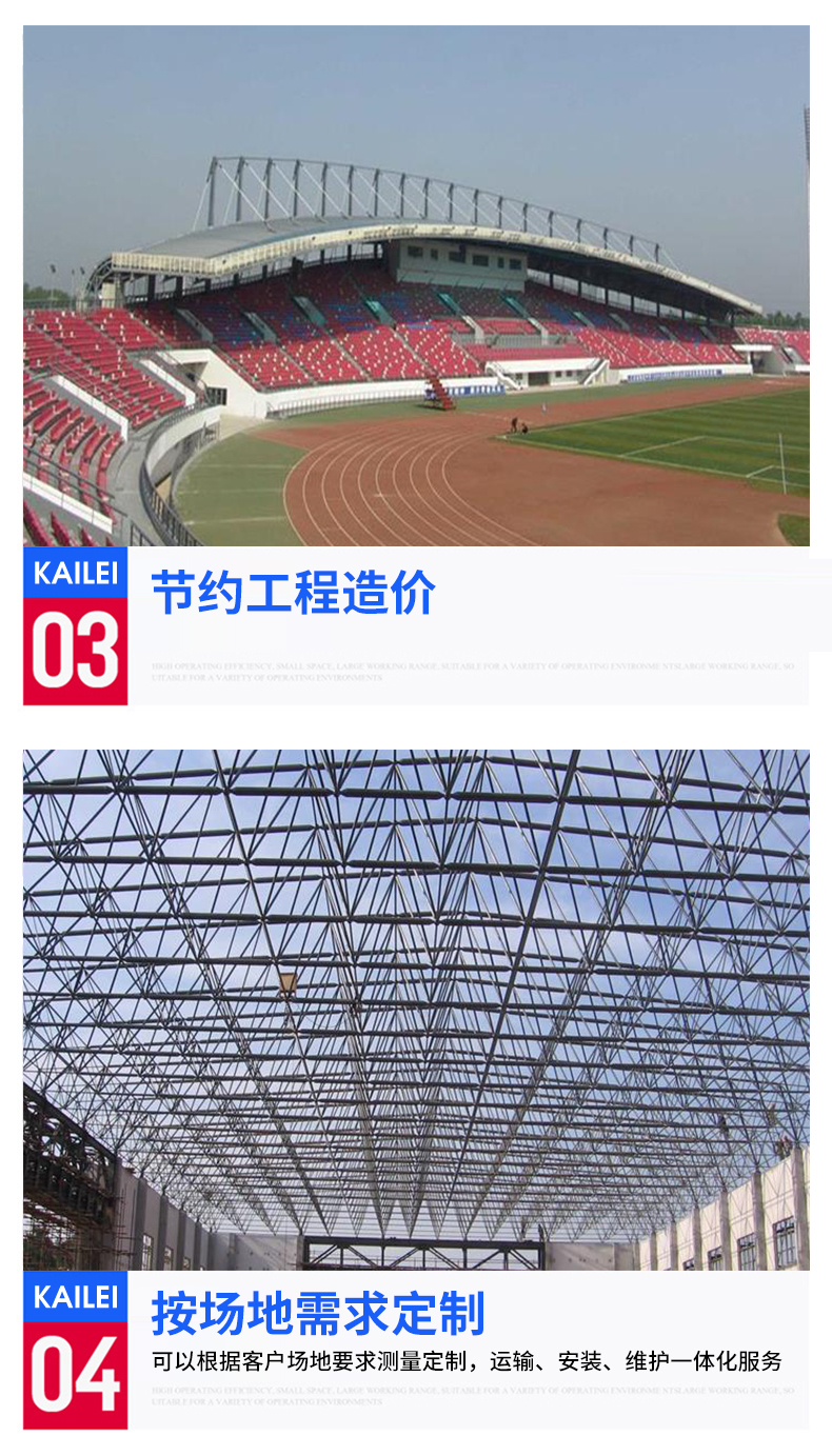 Steel Structure Processing Customized Carlyle Roof Gas Station Stadium Grid Installation