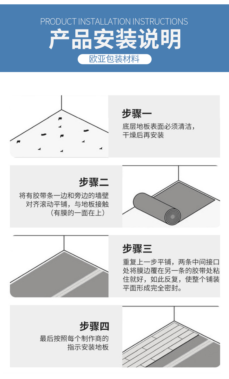 Tailings processing manufacturer provides 2-3mm aluminum coated pearl cotton insulation pearl cotton roll flooring moisture-proof film