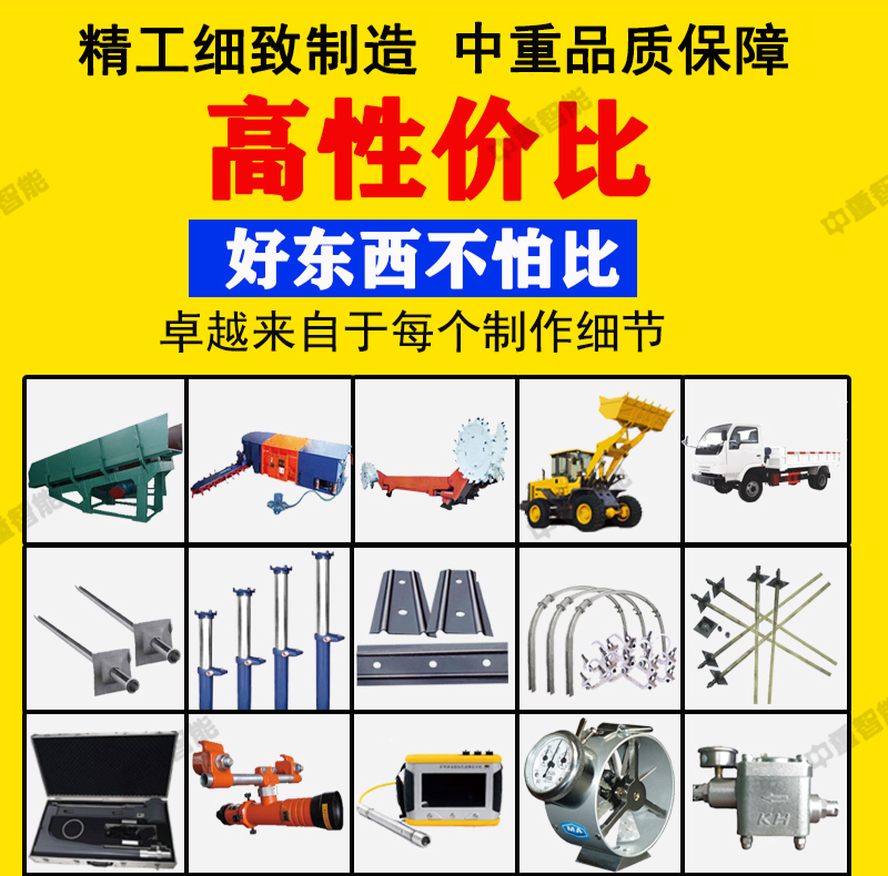 Zhongzhong Intelligent Technology Manufacturer Sells Plant Protection Sprayer with Complete Specifications and Sufficient Supply