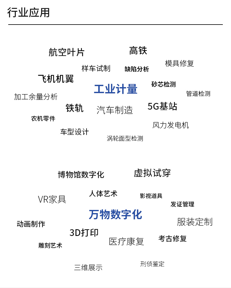 3D scanner industrial grade high-precision handheld color texture portrait human reverse modeling 3D reading machine